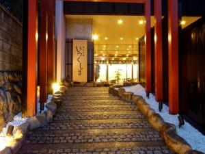 ryokan thumbnail